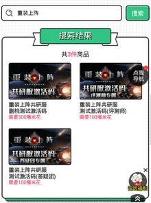 共研服爆料最新消息,揭秘游戏大事件与未来更新动向